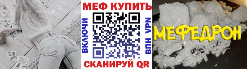 Цена Болгар ГАШИШ  МЕГА   Галлюциногенные грибы  MDMA  А ПВП  Меф  Каннабис 