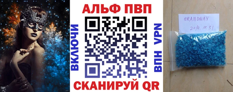 Alpha PVP СК КРИС  где купить наркоту  Болгар 