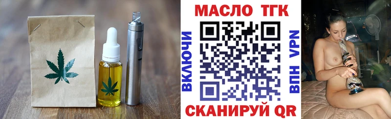 Еда ТГК конопля Болгар