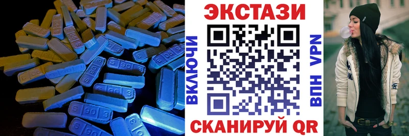 хочу   Болгар  Экстази 280 MDMA 