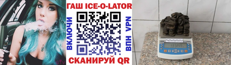 Гашиш Premium  сайты даркнета формула  Болгар 