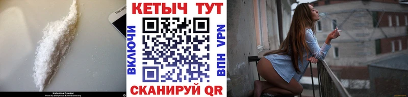 КЕТАМИН ketamine  Болгар 