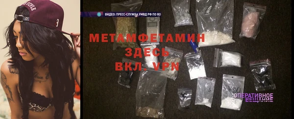 прущие крисы Абдулино