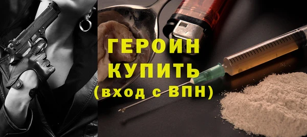 прущие крисы Абдулино