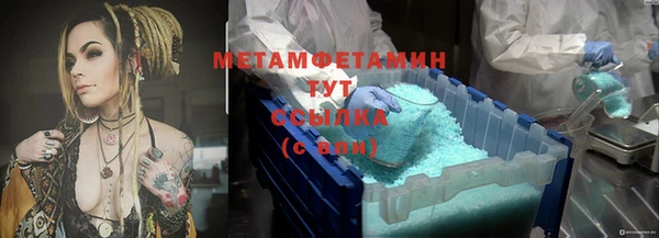 COCAINE Абаза
