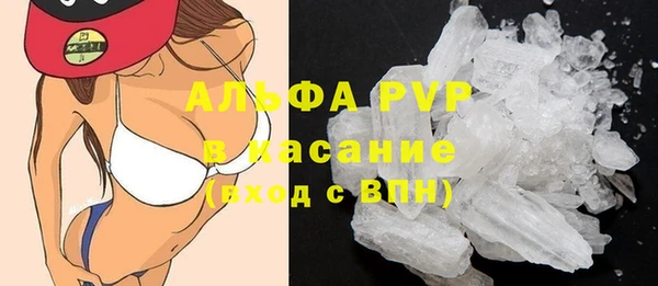 COCAINE Абаза