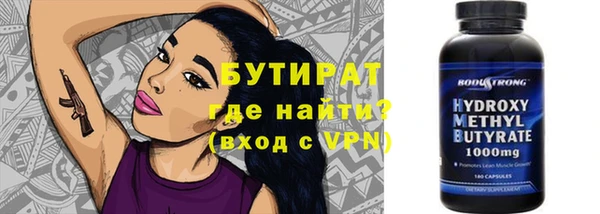 COCAINE Абаза