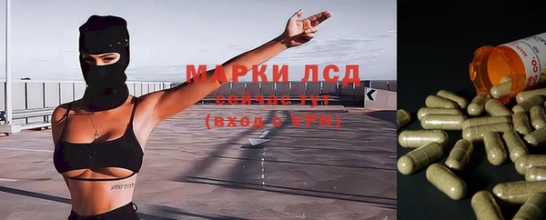 марихуана Алексеевка