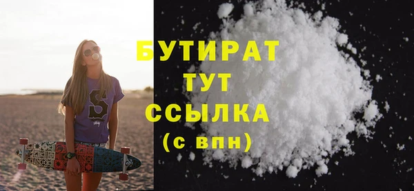 прущие крисы Абдулино