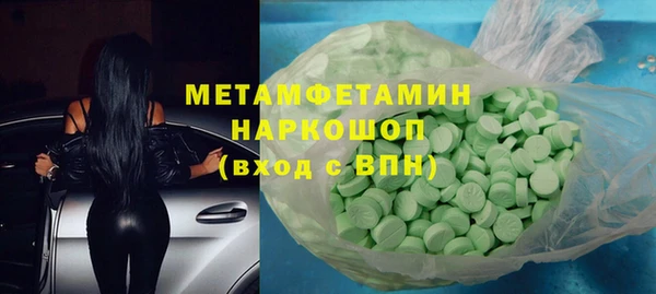 прущие крисы Абдулино
