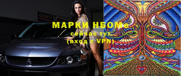 ПСИЛОЦИБИНОВЫЕ ГРИБЫ Абинск