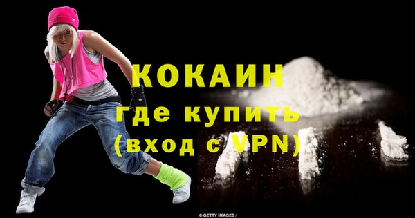 ПСИЛОЦИБИНОВЫЕ ГРИБЫ Абинск