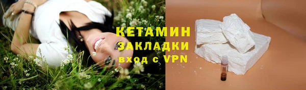 COCAINE Абаза