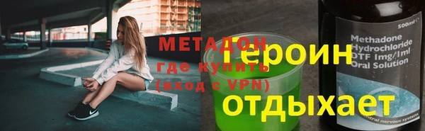 ПСИЛОЦИБИНОВЫЕ ГРИБЫ Абинск