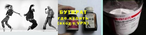 COCAINE Абаза