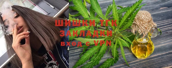 COCAINE Абаза