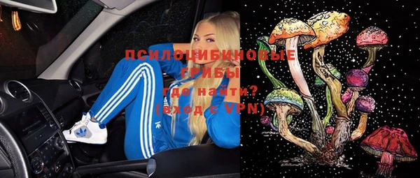 COCAINE Абаза