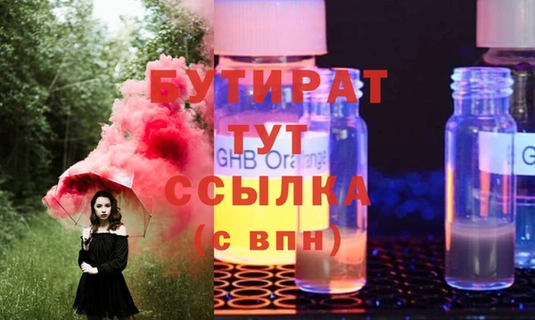 стаф Алексин