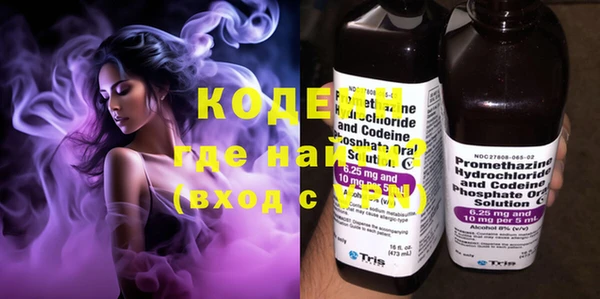 COCAINE Абаза