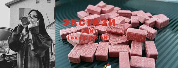 ПСИЛОЦИБИНОВЫЕ ГРИБЫ Абинск