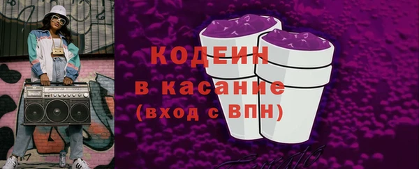 спиды Семикаракорск