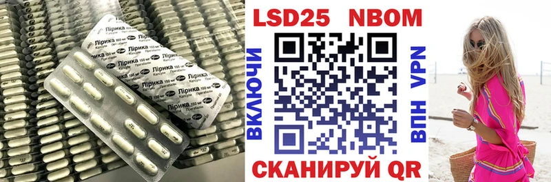 Лсд 25 экстази кислота  Болгар 