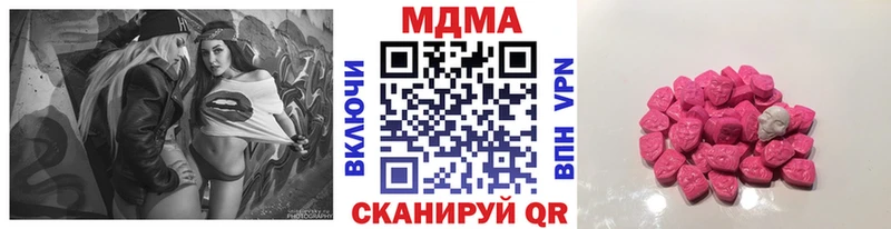 MDMA crystal Болгар