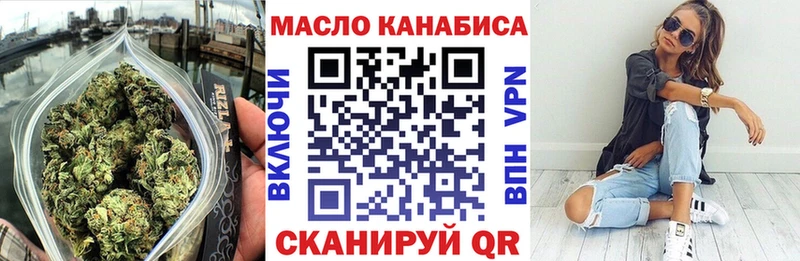 Дистиллят ТГК THC oil  Болгар 